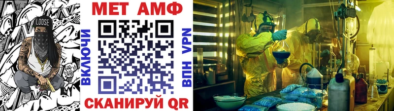 OMG онион  даркнет сайт  Новопавловск  МЕТАМФЕТАМИН винт 