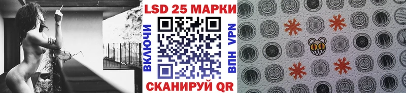 Марки N-bome 1,5мг  хочу   Новопавловск 