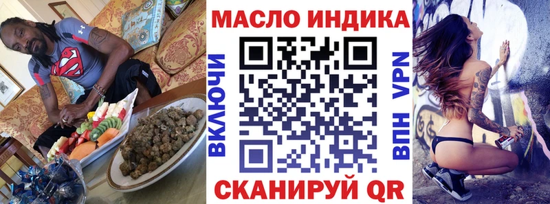 Дистиллят ТГК концентрат  дарнет шоп  Новопавловск 