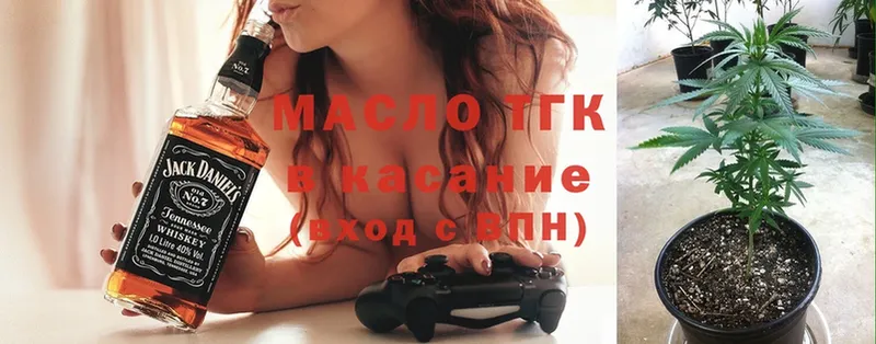 kraken ссылки  Новопавловск  ТГК гашишное масло 