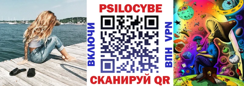 где купить   Новопавловск  Псилоцибиновые грибы Magic Shrooms 